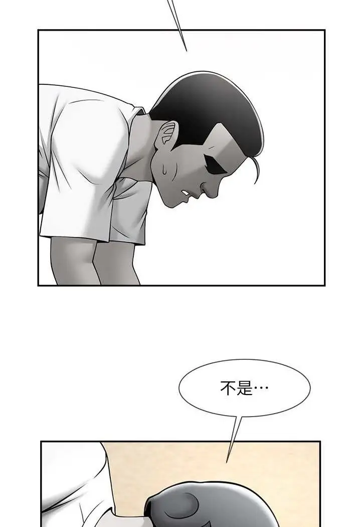 漫画《炸裂吧!巨棒》第19话第33张图