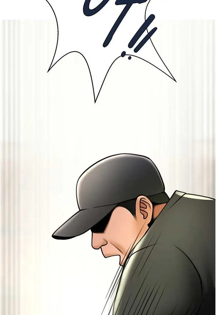 漫画《炸裂吧!巨棒》第19话第5张图