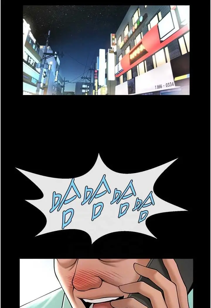 漫画《炸裂吧!巨棒》第19话第70张图