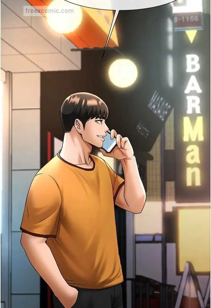 漫画《炸裂吧!巨棒》第19话第81张图