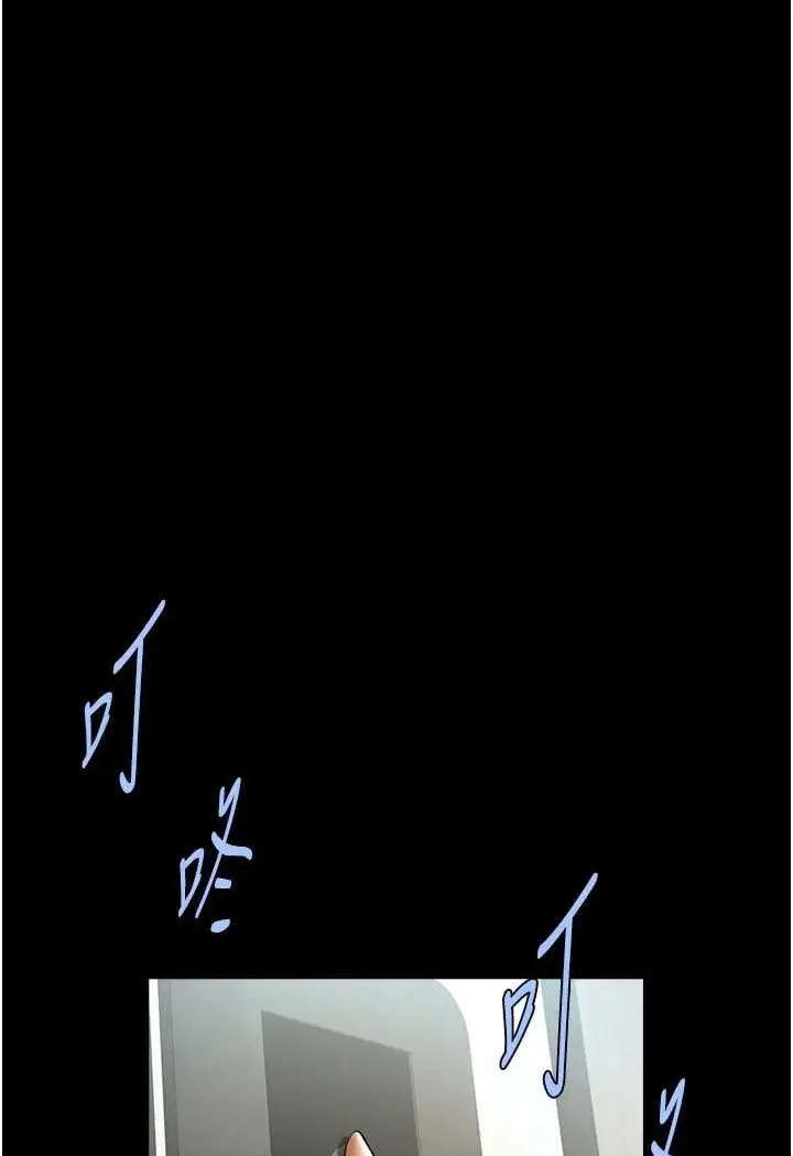 漫画《炸裂吧!巨棒》第20话第19张图