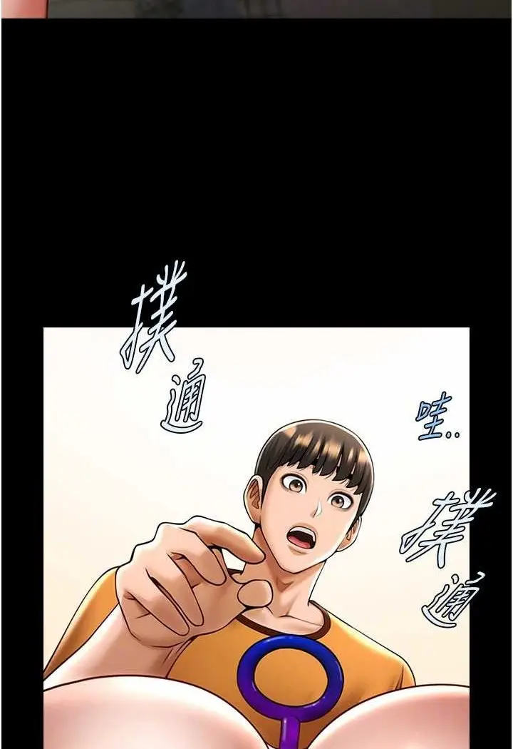 漫画《炸裂吧!巨棒》第20话第35张图