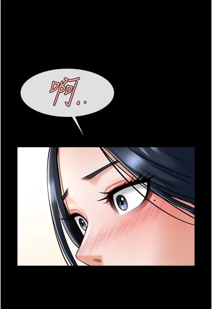 漫画《炸裂吧!巨棒》第20话第37张图