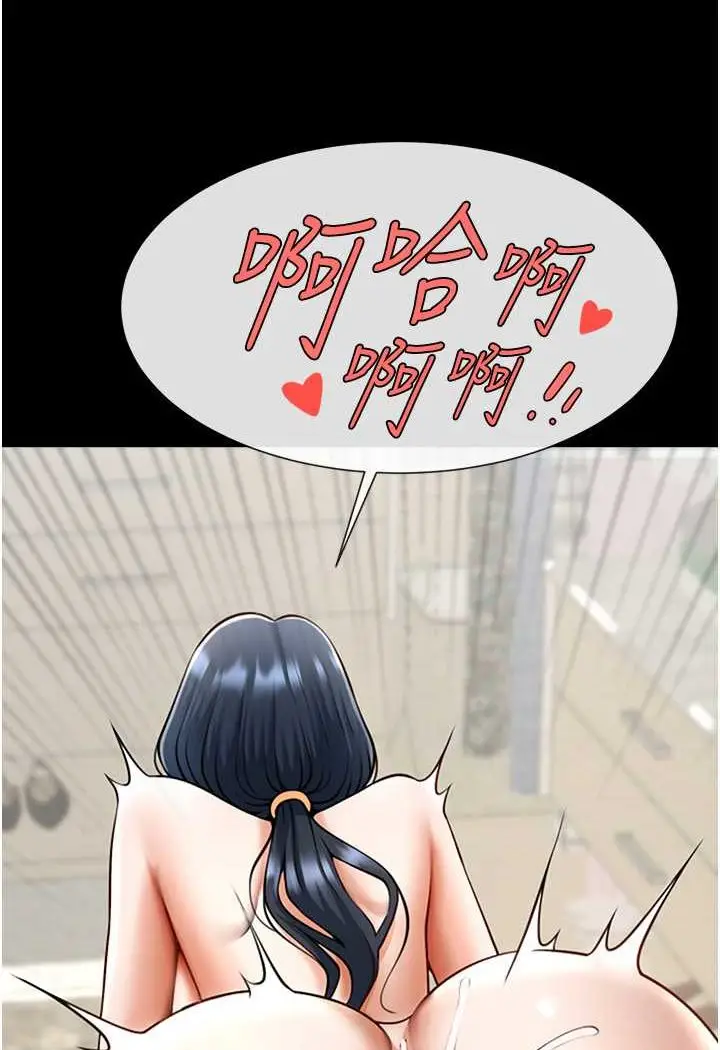 漫画《炸裂吧!巨棒》第20话第38张图