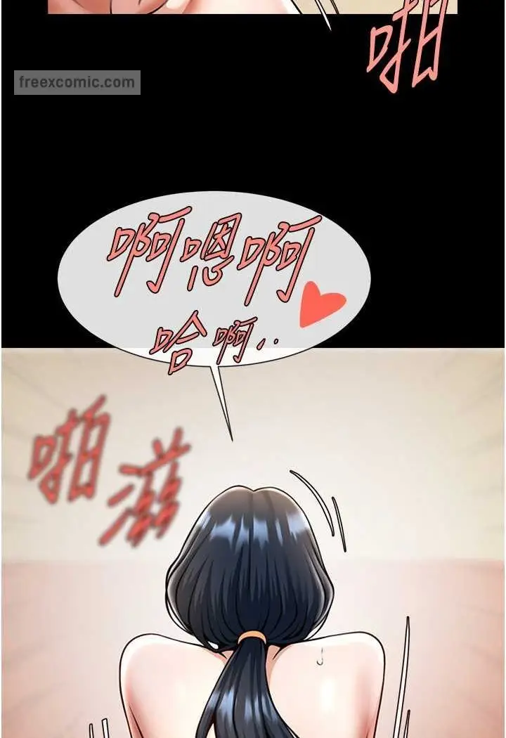 漫画《炸裂吧!巨棒》第20话第63张图