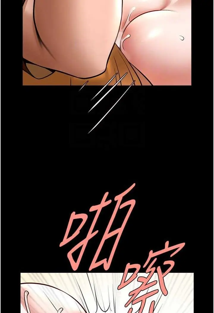 漫画《炸裂吧!巨棒》第20话第66张图