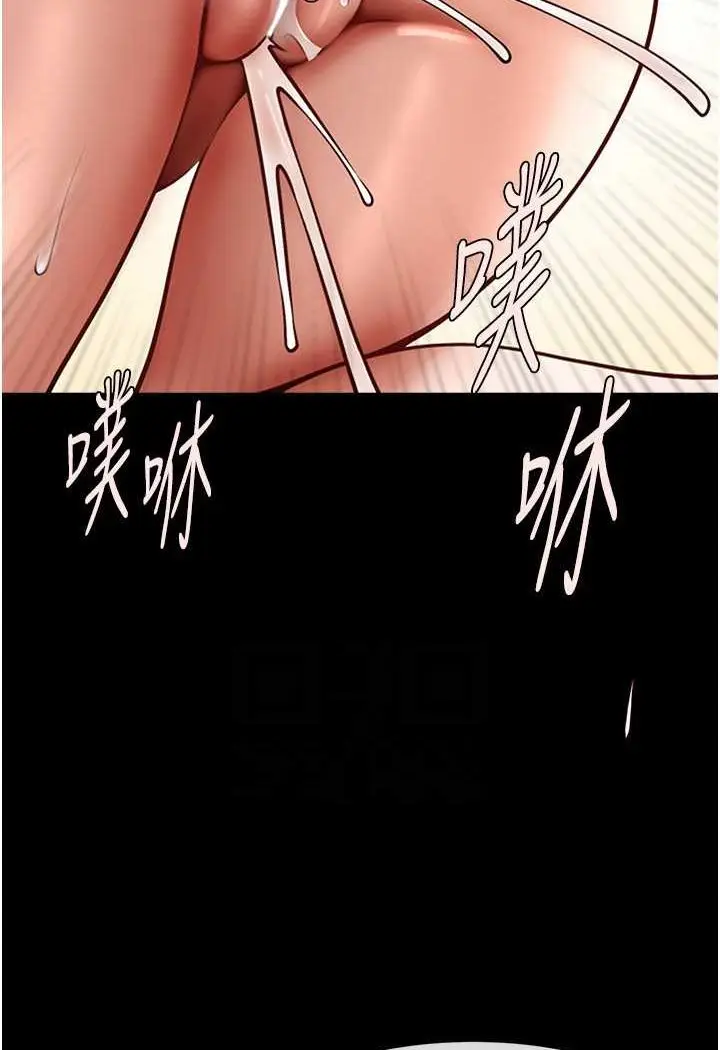 漫画《炸裂吧!巨棒》第20话第74张图