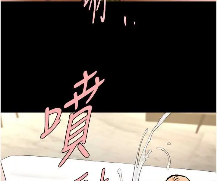 漫画《炸裂吧!巨棒》第20话第87张图