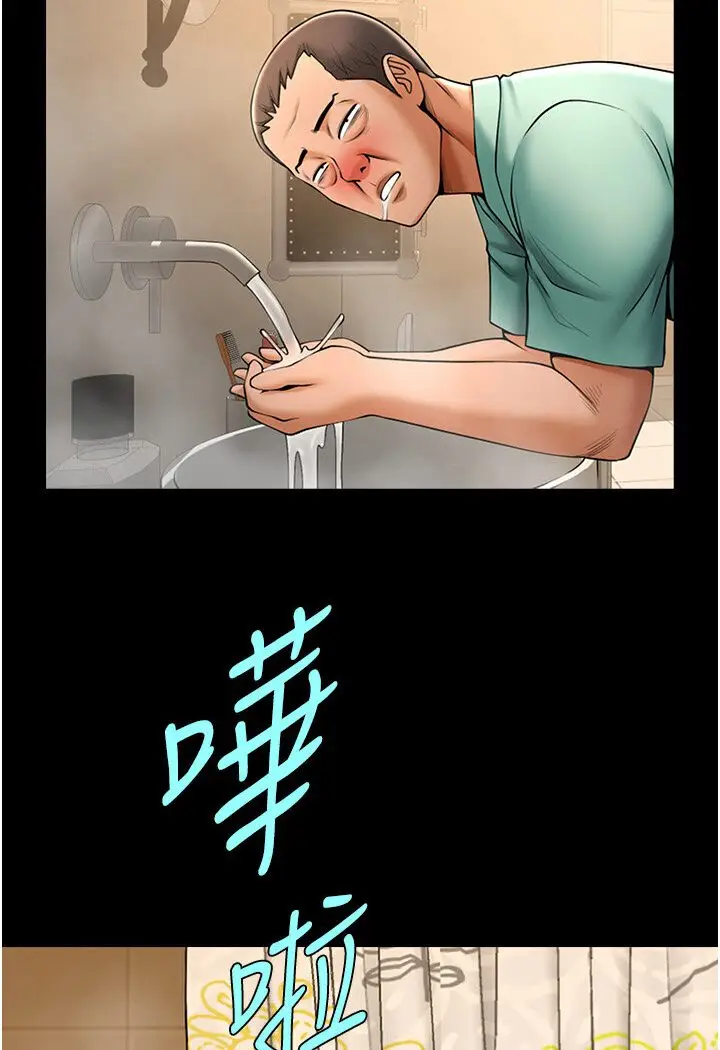 漫画《炸裂吧!巨棒》第21话第100张图