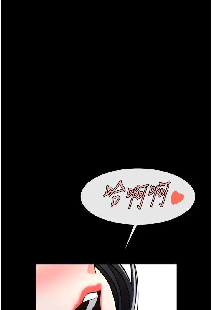 漫画《炸裂吧!巨棒》第21话第12张图