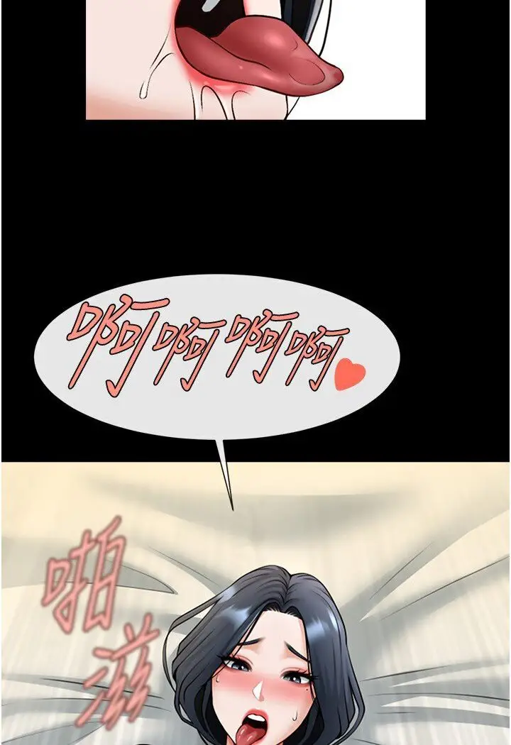 漫画《炸裂吧!巨棒》第21话第13张图