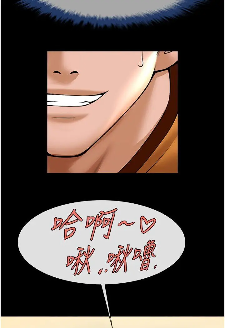 漫画《炸裂吧!巨棒》第21话第19张图