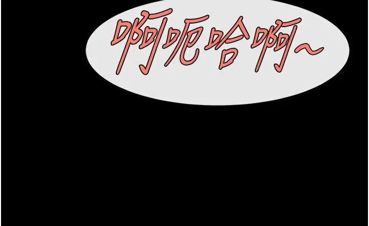 漫画《炸裂吧!巨棒》第21话第30张图