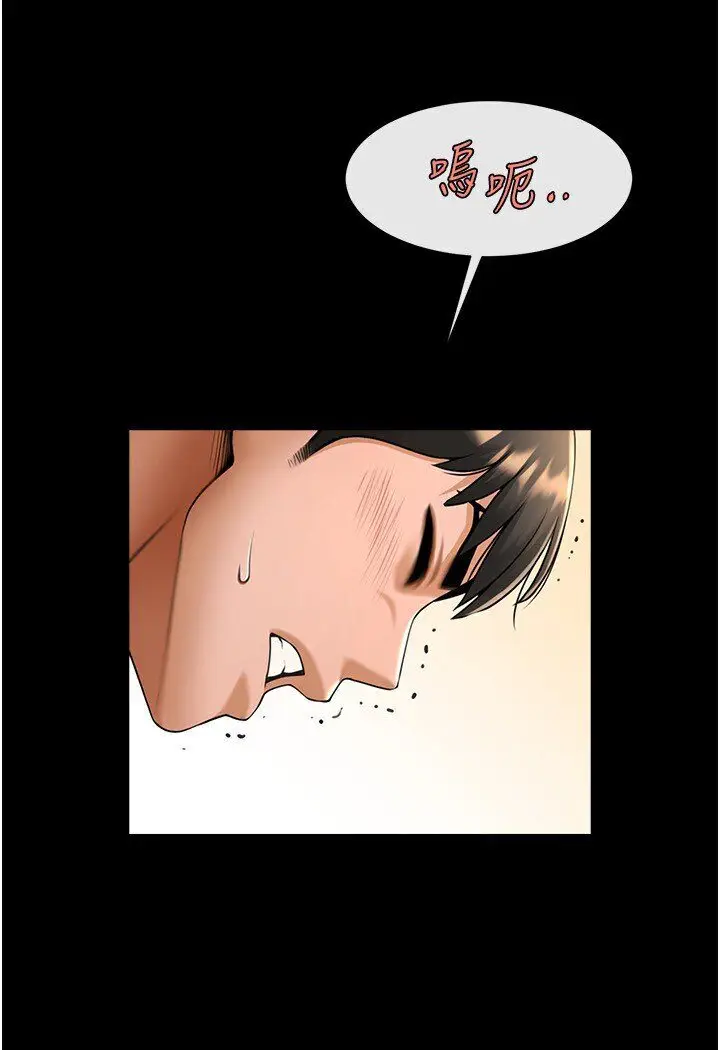 漫画《炸裂吧!巨棒》第21话第41张图