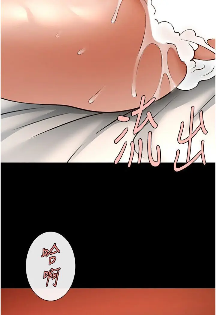 漫画《炸裂吧!巨棒》第21话第43张图