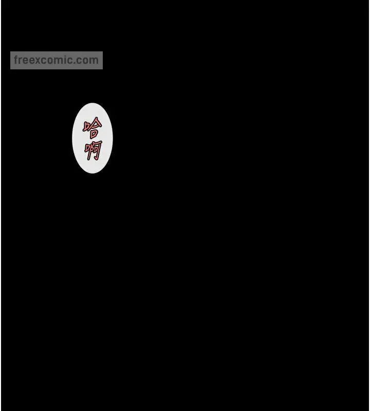 漫画《炸裂吧!巨棒》第21话第45张图