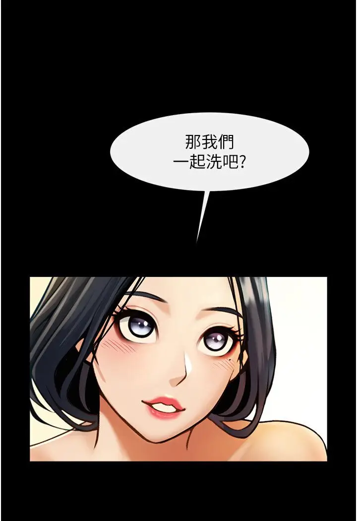 漫画《炸裂吧!巨棒》第21话第55张图