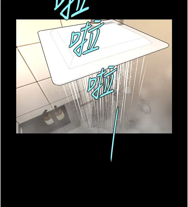 漫画《炸裂吧!巨棒》第21话第58张图