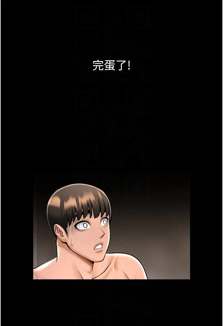 漫画《炸裂吧!巨棒》第21话第74张图