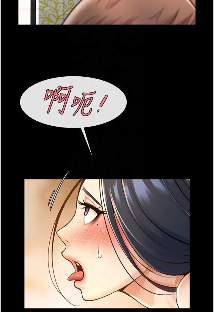 漫画《炸裂吧!巨棒》第21话第85张图