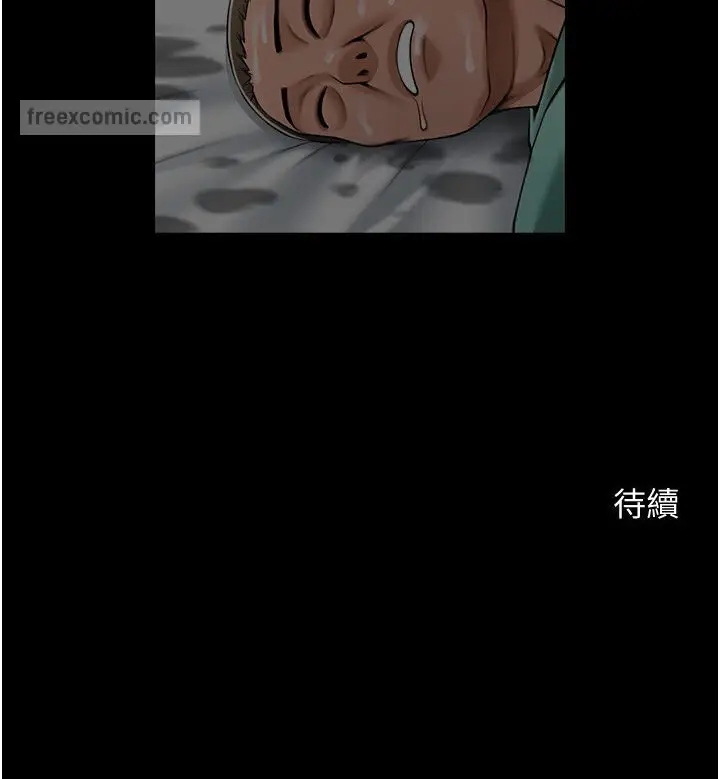 漫画《炸裂吧!巨棒》第21话第9张图
