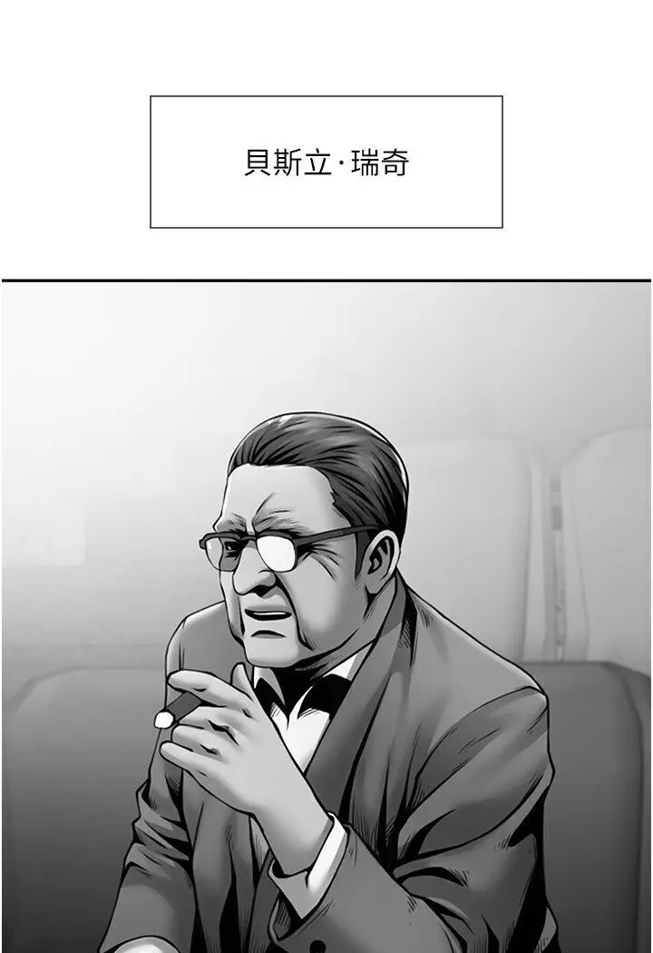 漫画《炸裂吧!巨棒》第22话第102张图