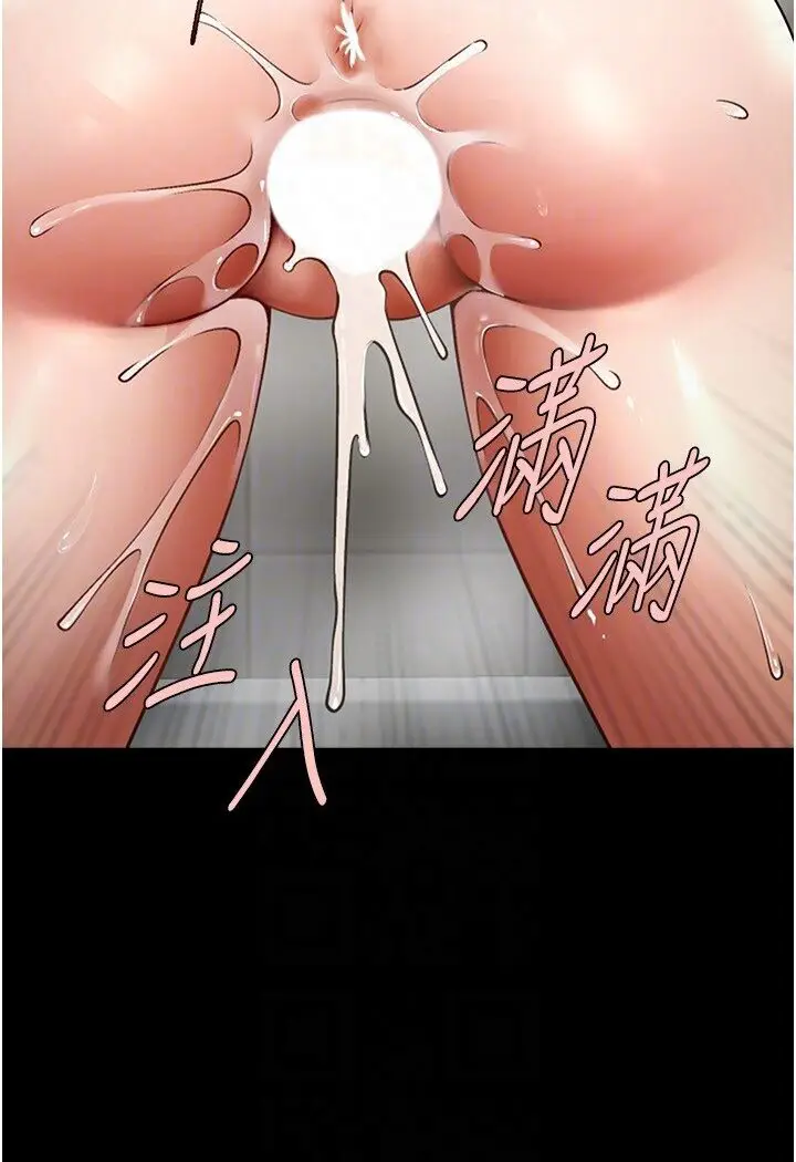 漫画《炸裂吧!巨棒》第22话第28张图