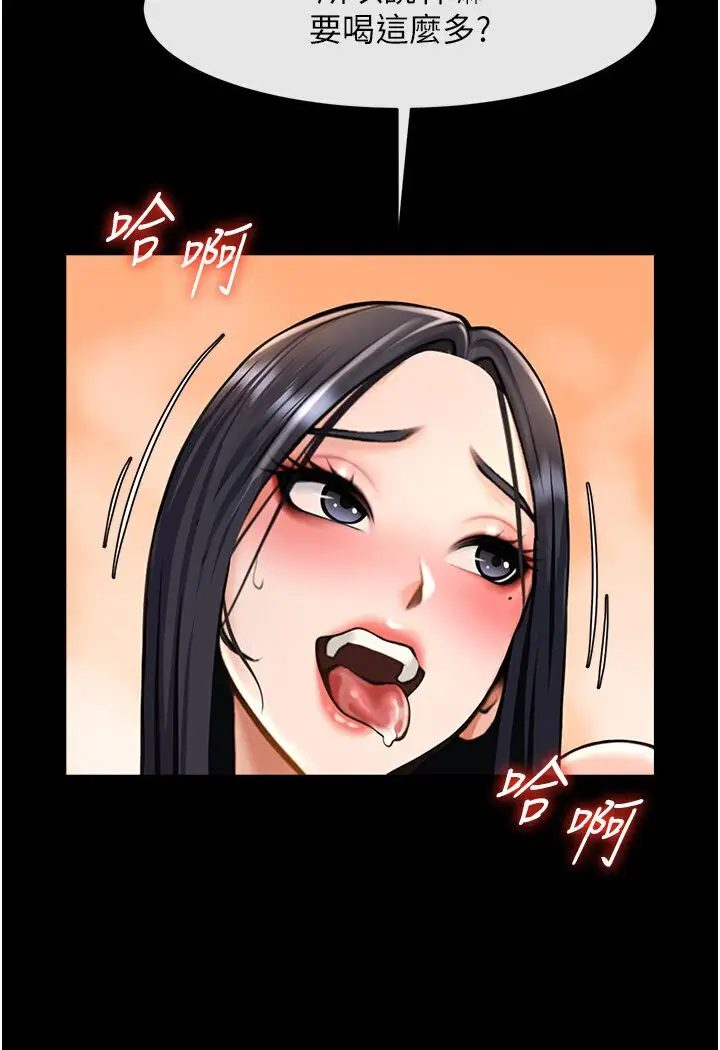 漫画《炸裂吧!巨棒》第22话第3张图