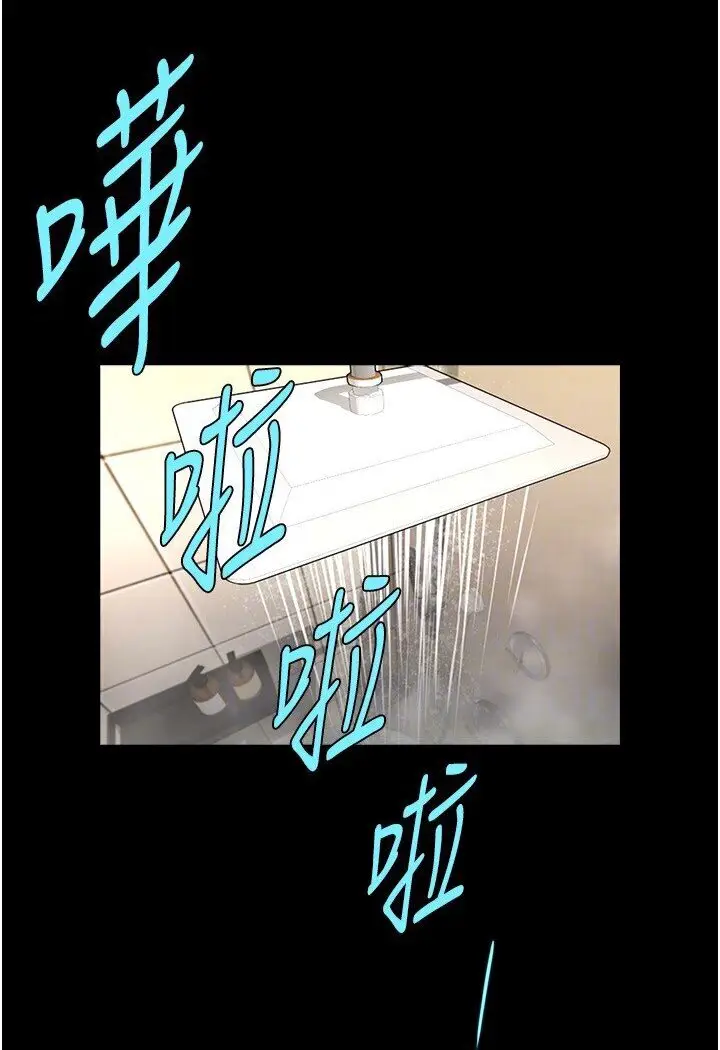 漫画《炸裂吧!巨棒》第22话第30张图