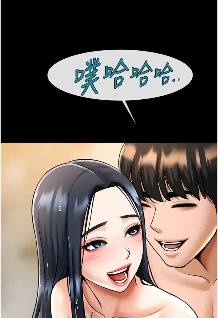漫画《炸裂吧!巨棒》第22话第32张图