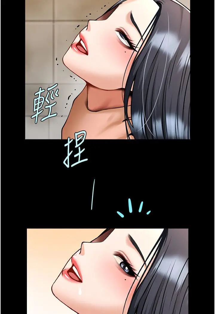 漫画《炸裂吧!巨棒》第22话第38张图