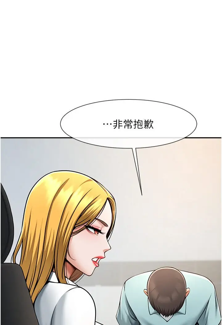漫画《炸裂吧!巨棒》第22话第65张图