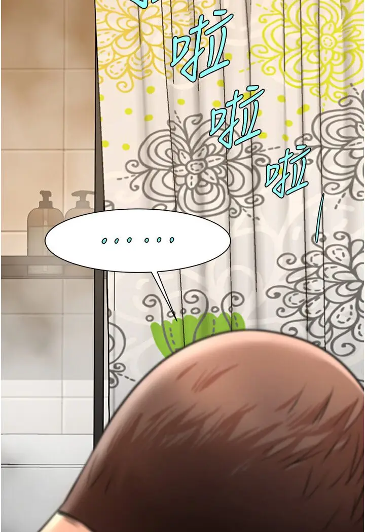 漫画《炸裂吧!巨棒》第22话第7张图