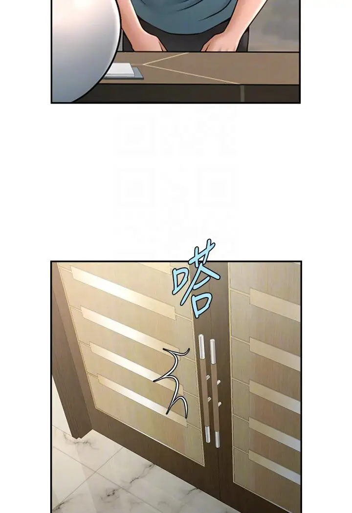 漫画《炸裂吧!巨棒》第22话第73张图