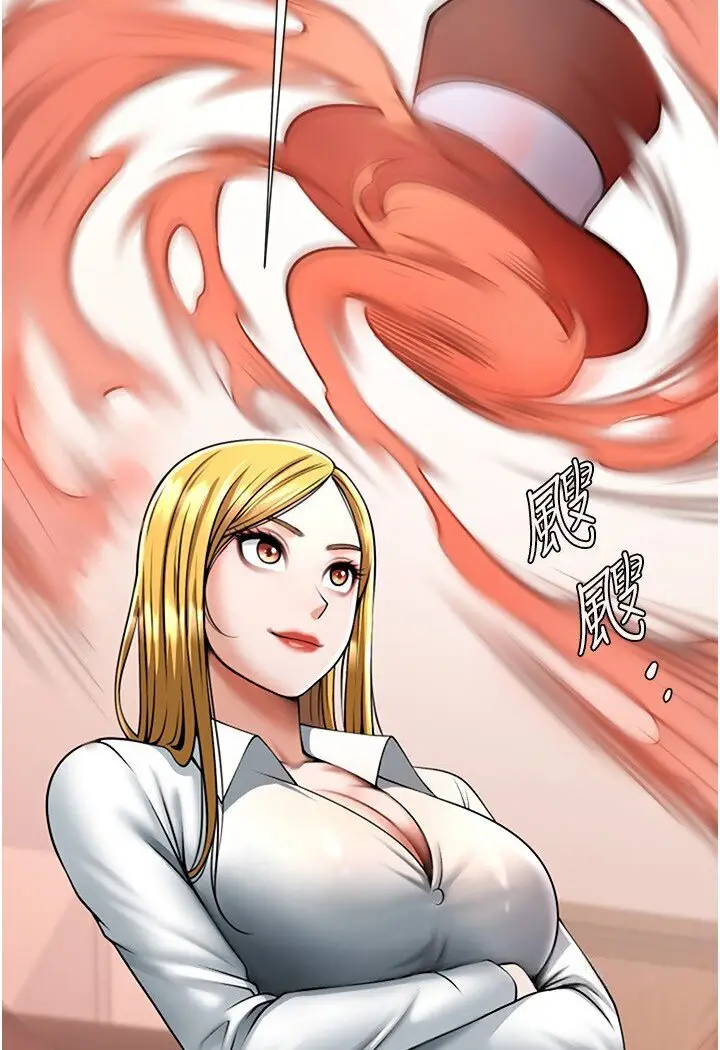 漫画《炸裂吧!巨棒》第22话第79张图