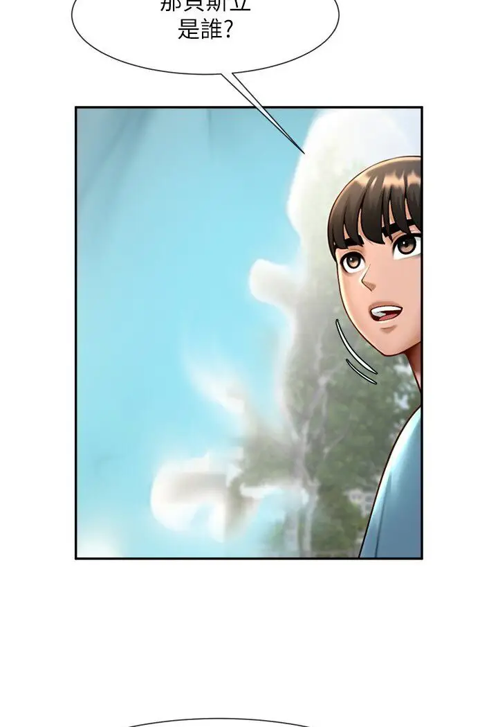 漫画《炸裂吧!巨棒》第22话第93张图
