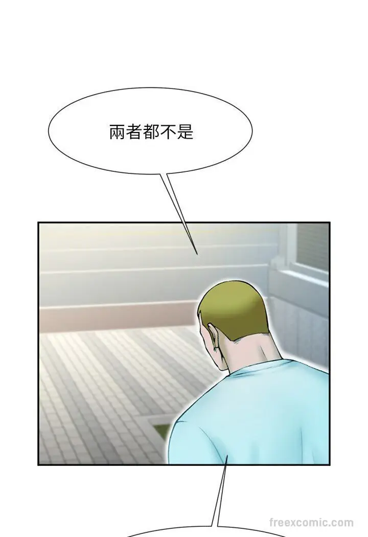 漫画《炸裂吧!巨棒》第22话第99张图