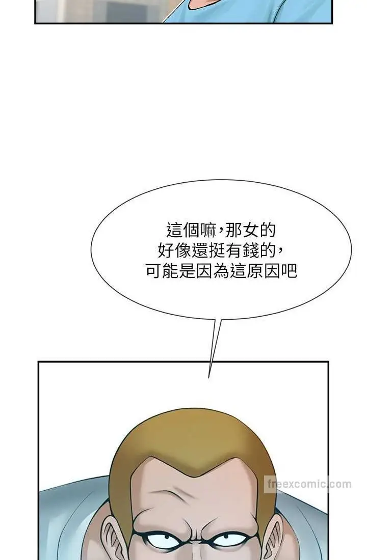 漫画《炸裂吧!巨棒》第23话第18张图