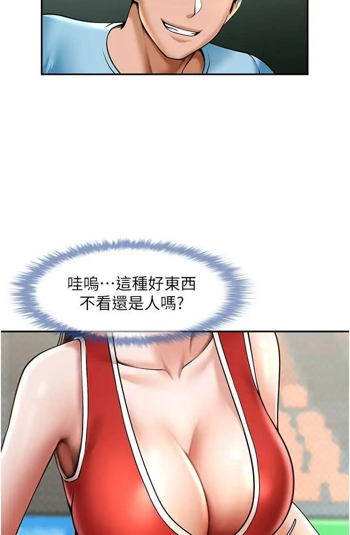 漫画《炸裂吧!巨棒》第23话第62张图