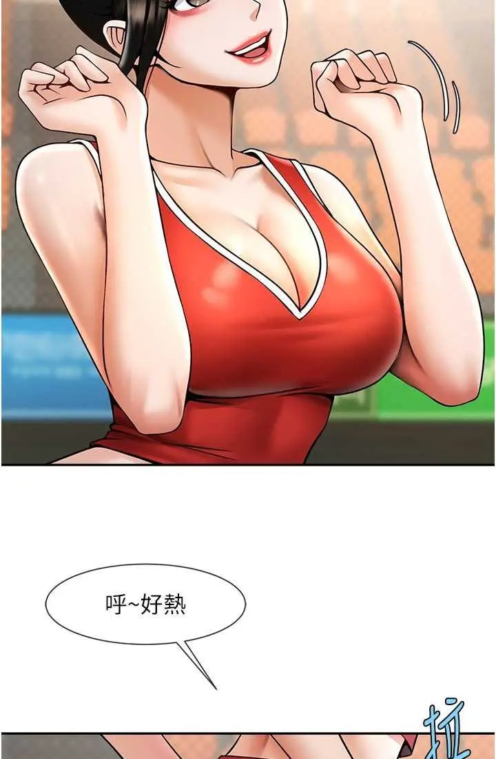 漫画《炸裂吧!巨棒》第23话第71张图