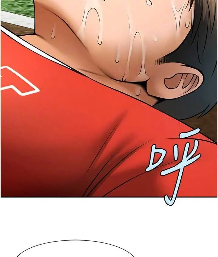 漫画《炸裂吧!巨棒》第24话第104张图