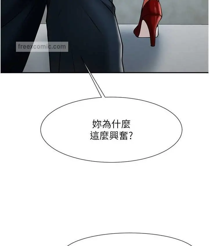 漫画《炸裂吧!巨棒》第24话第20张图