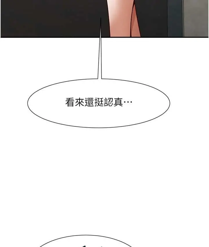 漫画《炸裂吧!巨棒》第24话第25张图