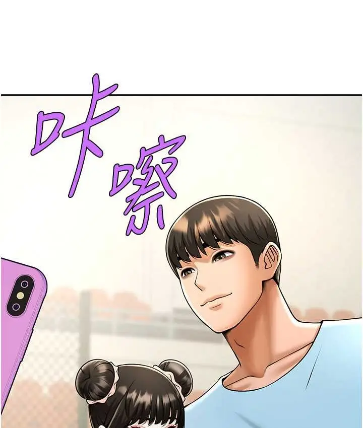 漫画《炸裂吧!巨棒》第24话第33张图