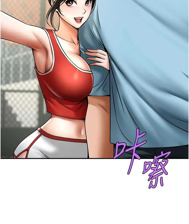 漫画《炸裂吧!巨棒》第24话第34张图