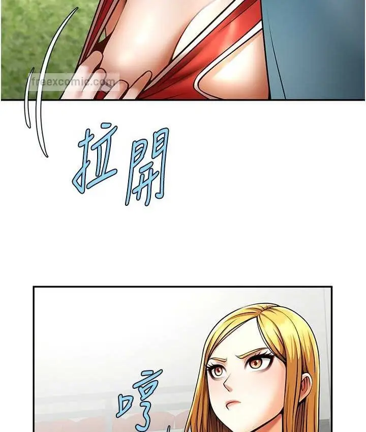 漫画《炸裂吧!巨棒》第24话第40张图
