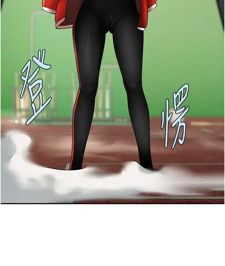 漫画《炸裂吧!巨棒》第24话第50张图