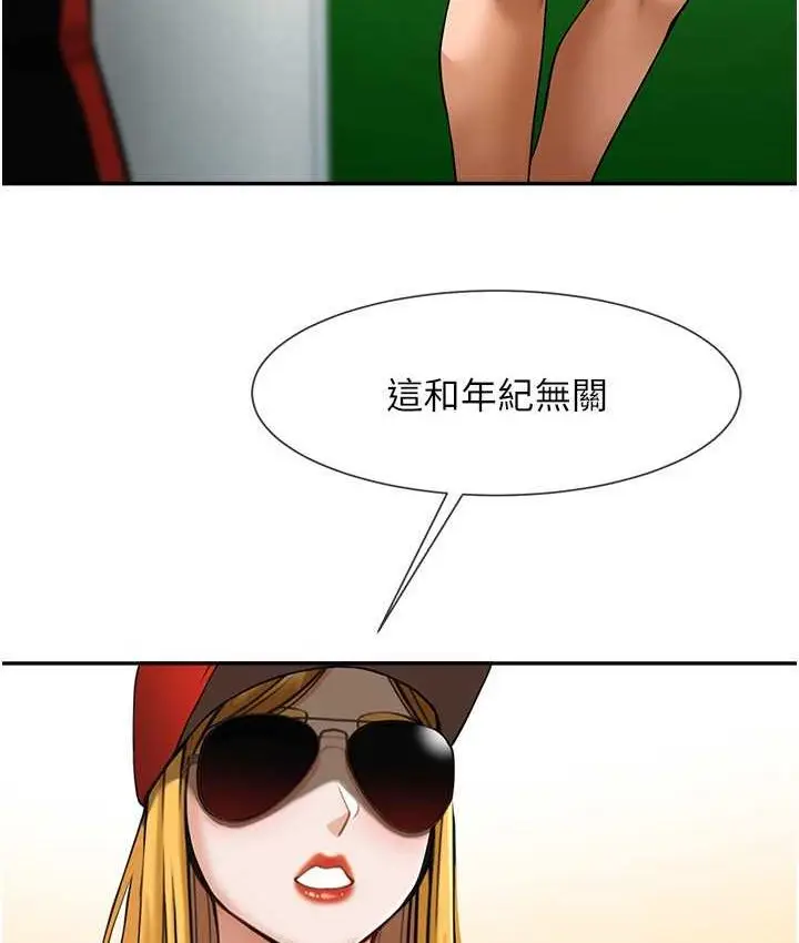 漫画《炸裂吧!巨棒》第24话第53张图