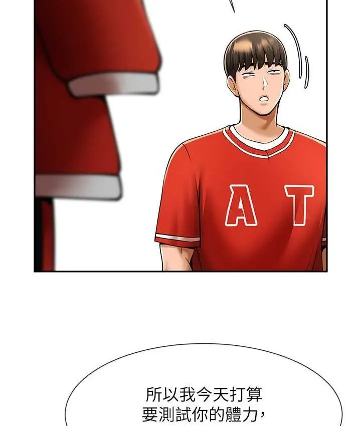 漫画《炸裂吧!巨棒》第24话第63张图