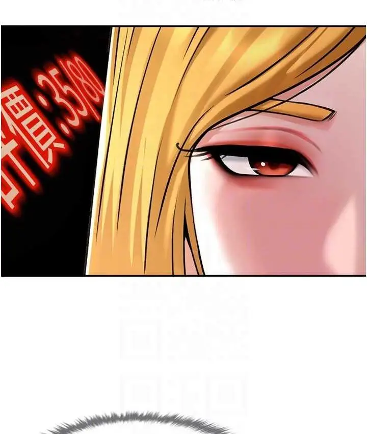 漫画《炸裂吧!巨棒》第24话第73张图